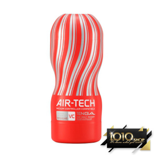 【1010SHOP】TENGA AIR-TECH 重複使用 控制器兼容版 空氣 飛機杯 VC標準款 ATV-001R