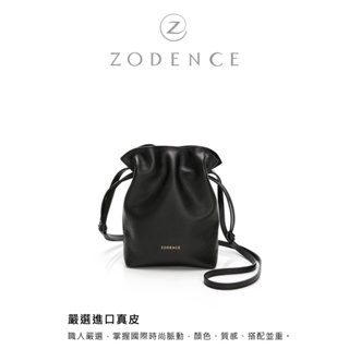 Zodence 進口真皮抽繩手機包黑色 uniarts小包側背小包