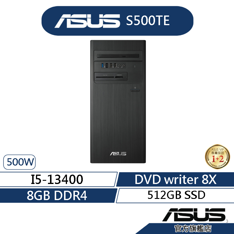 ASUS 華碩 S500 S500TE 桌上型電腦 (i5-13400/8G/512GB SSD/Win11)