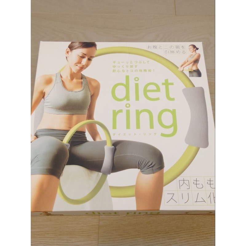 Diet ring 健身環 健身圈 瑜珈圈 皮拉提斯圈 運動健身 螢光綠 台灣製


