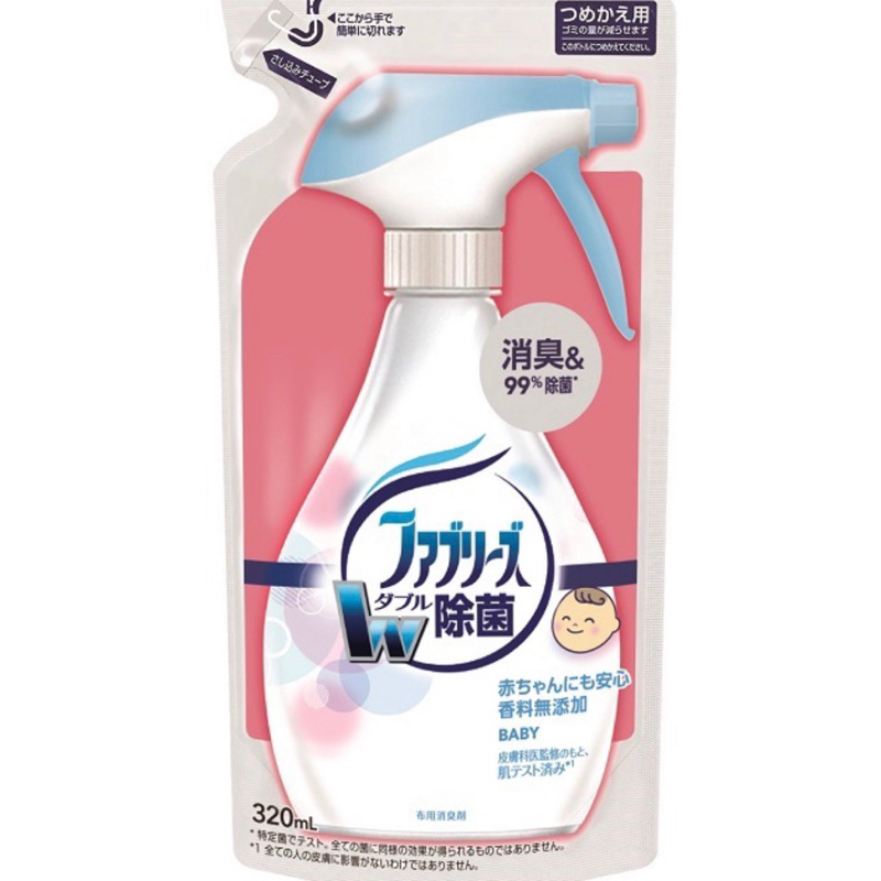 日本P&amp;G 風倍清Febreze全網最低價，一包$44元， 織物除菌消臭噴霧（無味）補充包320ml