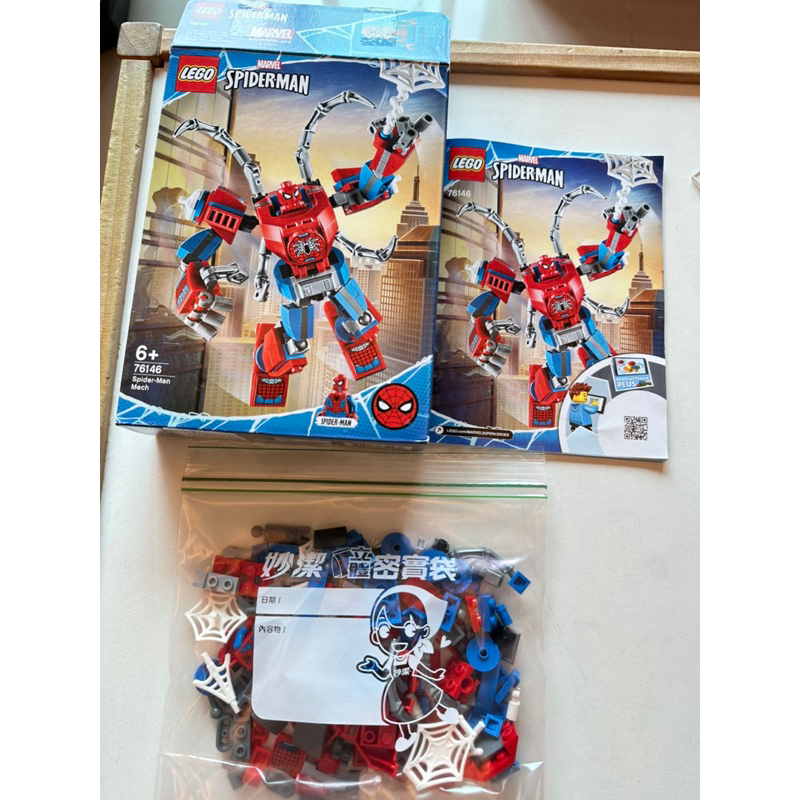 ［二手有盒無缺件］樂高積木 Lego 76146 蜘蛛人 漫威Marvel 超級英雄 Spider-Man Mech