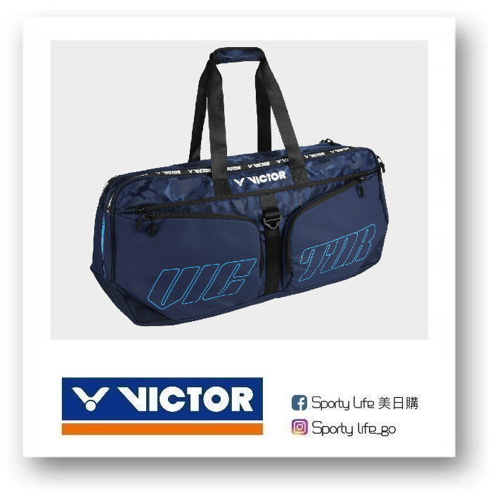 【SL美日購】VICTOR 矩形包 拍包袋 羽毛球 裝備袋 肩背包 手提袋 羽球袋 勝利 BR3650 B