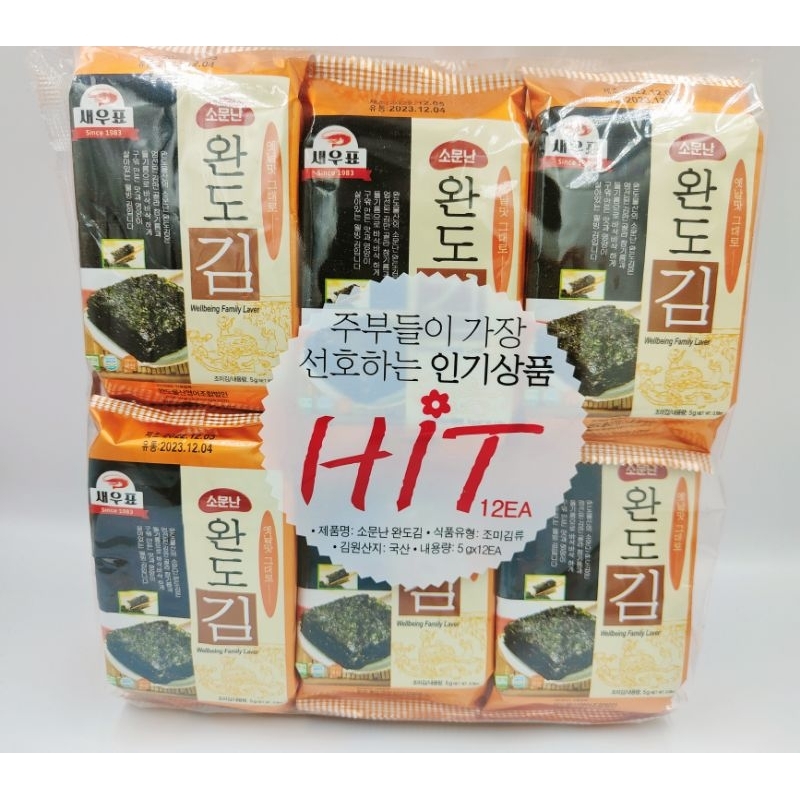 【最新效期】韓國有名菀島海苔-麻油薄鹽口味 12入裝