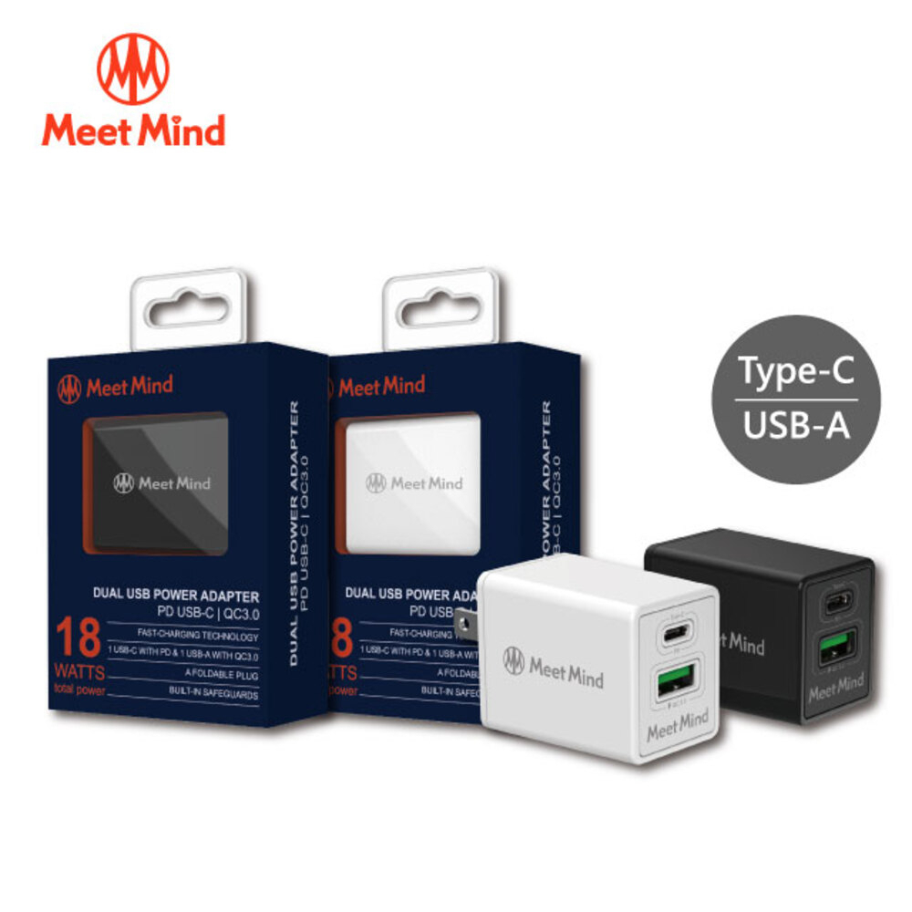 Meet Mind 摩登系列 PD/QC 3.0 18W PD Type C USB 雙孔快速充電器 旅充頭 旅充 插頭