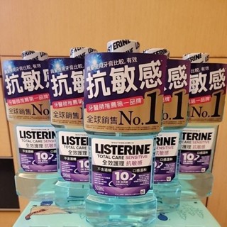 2027/5～8李施德霖全效護理抗敏感漱口水250ml、500ml、750ml