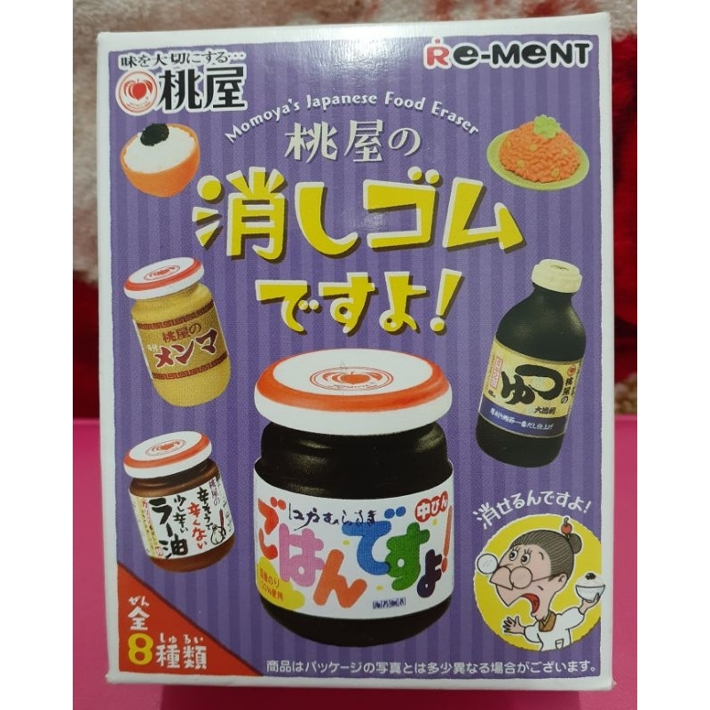 全新未使用 正版 RE-MENT 日本桃屋 罐頭造型橡皮擦 罐頭 橡皮擦