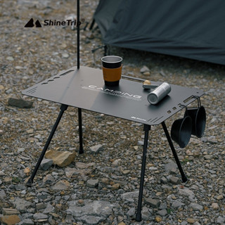 臺灣首發現貨【6點伴好物市集】ShineTrip山趣 工業風折疊桌 戰術折疊桌 鋁合金折疊桌 戰術桌 登山折疊桌 露營桌