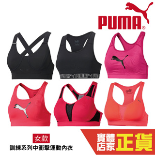 Puma 女 印花 運動背心 背心 短版背心 慢跑 運動 瑜珈 透氣 運動內衣 51699814 52030301 歐規