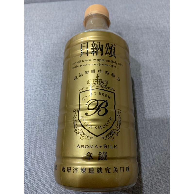 貝納頌極品大咖啡-經典拿鐵490ml