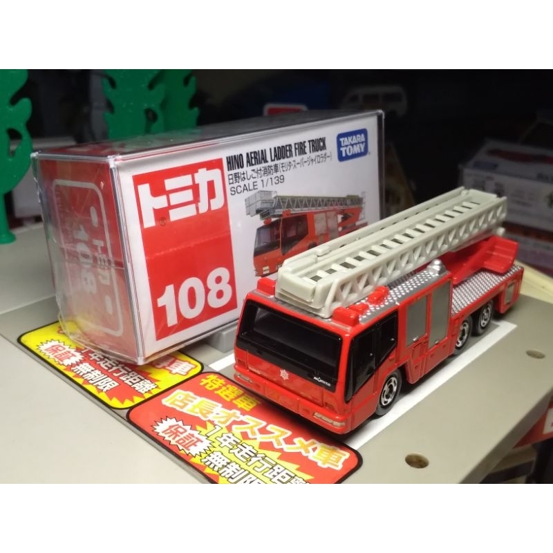 Tomica 108 .. Hino Aerial Ladder Fire Truck
