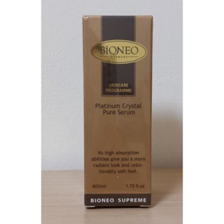 全新bioneo百妮白金極緻魚子全效原液50ml