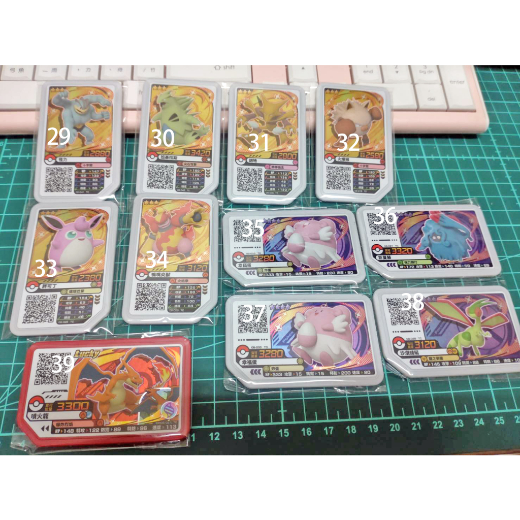 [現貨] 正版神奇寶貝 pokemon gaole 四星 三星 二星 一星卡匣