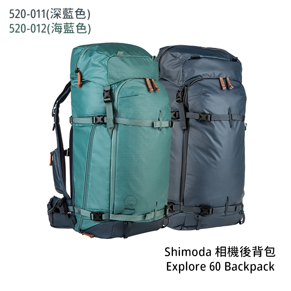 Shimoda Explore 60 Backpack 相機後背包 520-011 520-012 [相機專家] 公司貨