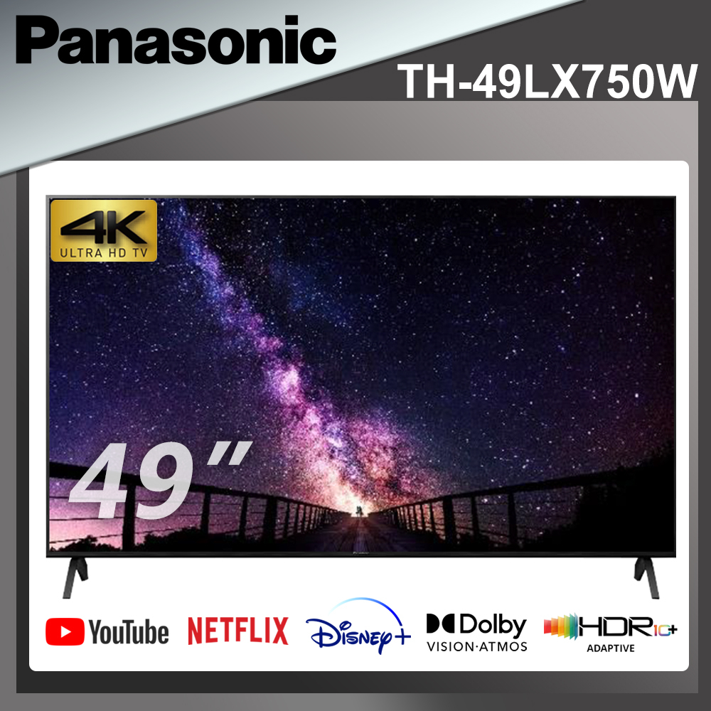 Panasonic 國際牌 TH-49LX750W  49吋 4K LED液晶電視