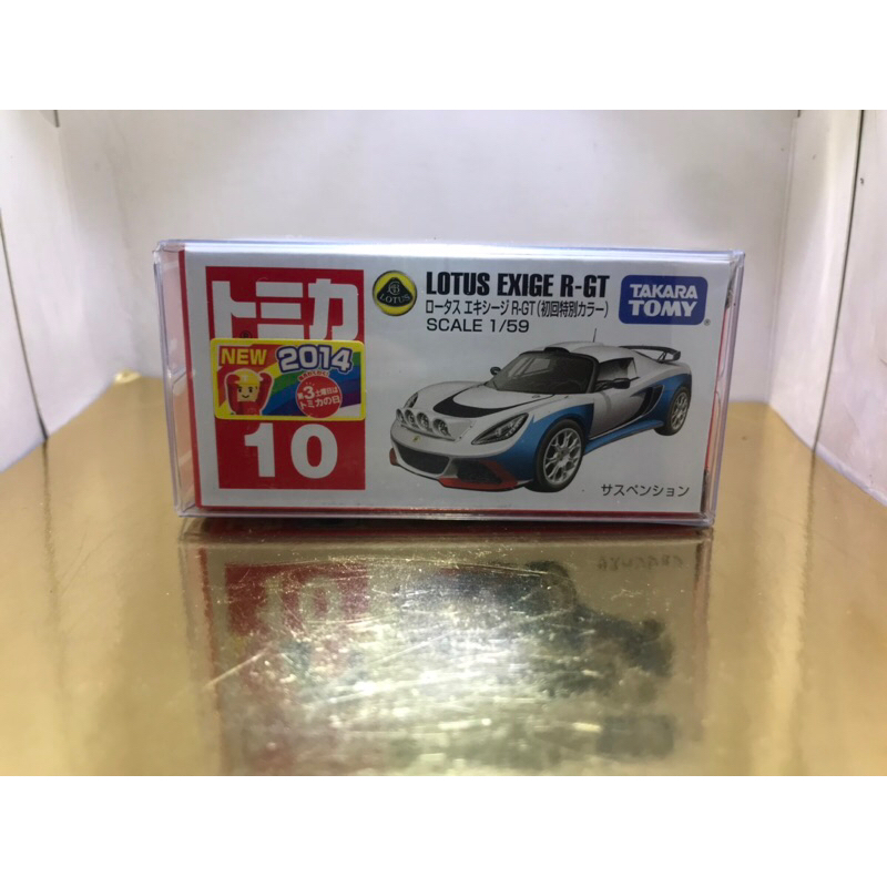 （絕版）TOMICA 10 NO.10 蓮花 LOTUS EXIGE R-GT 初回限定