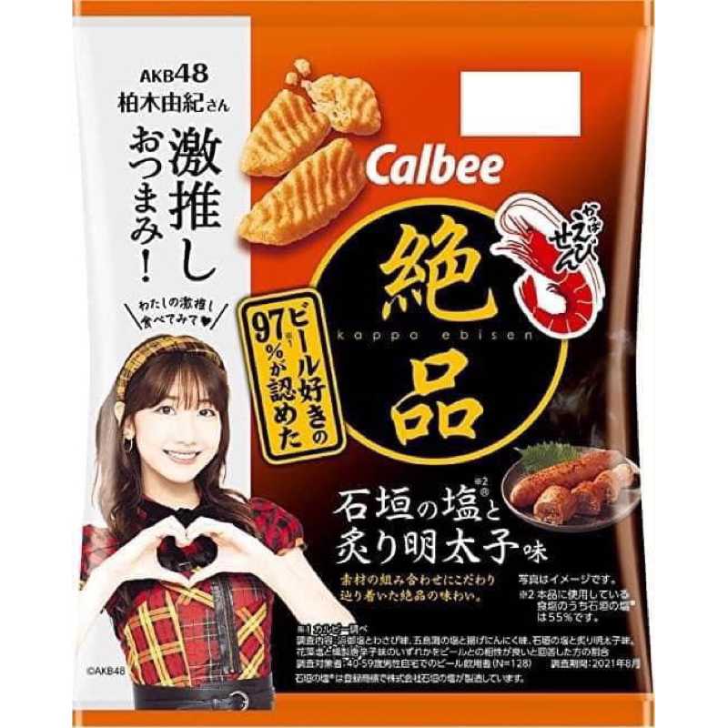 日本Calbee 期間限定絕品石垣鹽烤明太子蝦味仙 60g