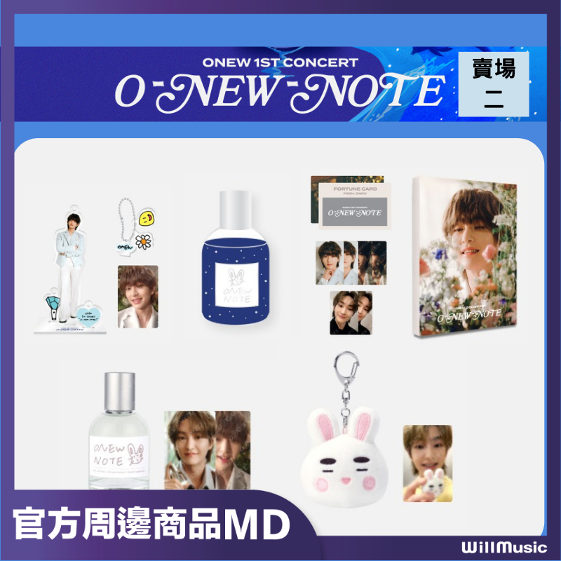 全新現貨/ SHINee ONEW 1st CONCERT 'ONEW NOTE' 溫流首爾演唱會周邊香水小卡組| 蝦皮購物