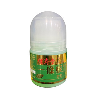 保濟堂一條根滾珠35公克