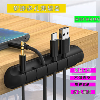 車內理線器 固定扣 能整線器 車用整線夾 束線夾 整線器 整理線 捲線器 走線固定夾 集線器 整線夾 固線夾 電線固定扣