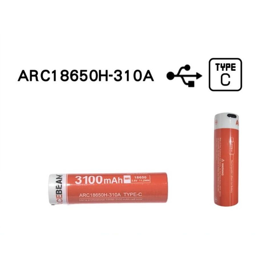 【電筒發燒友】ACEBEAM IMR 18650 ARC18650H-310A TYPE-C USB-C 可充電電池