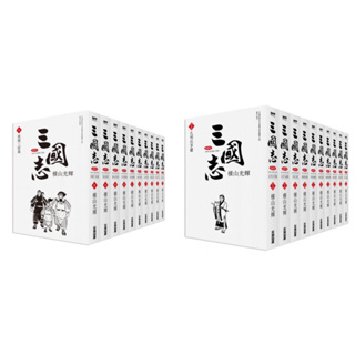 三國志盒裝典藏版(01+02)：1～20