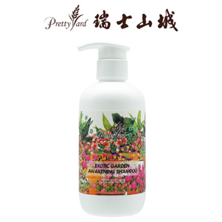 PrettyYard瑞士山城 幸福花園賦活洗髮精200ml