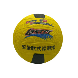 【GO 2 運動】附發票 現貨 CASTER 安全 軟式 躲避球 雙色 3號 橡膠 運動躲避球