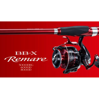 SHIMANO REMARE 18年 5000型 6000型 8000型 手煞車捲線器 捲線器