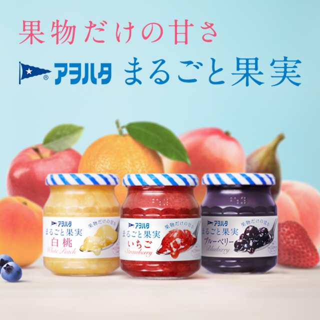 日本🇯🇵Aohata無蔗糖水果果醬 草莓/藍莓/白桃/蘋果/柑橘 ☝日本銷售第一☝