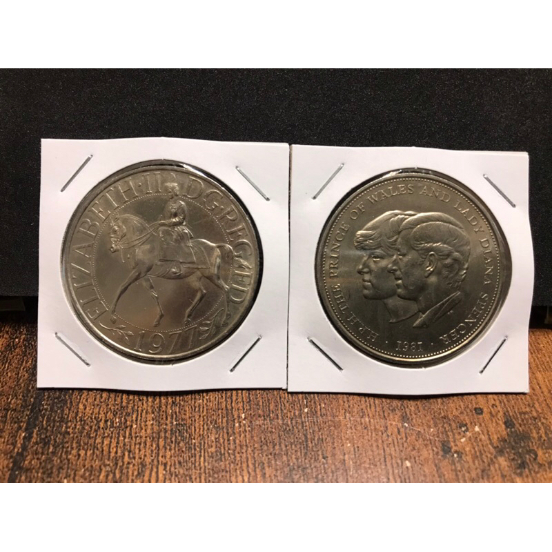 英國🇬🇧錢幣-1977年「伊莉莎白二世登基25週年」紀念幣+1981年「查理王子·黛安娜王妃婚禮」紀念幣（紙夾）