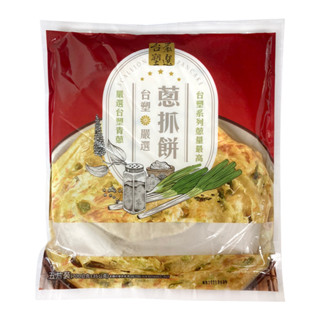 臺塑嚴選蔥抓餅｜兩件組｜700gx2｜【棉花田】
