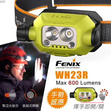 【新品上巿】FENIX WH23R 手勢感應作業頭燈【揮手即開即關】600流明/100米射程/Type-C直充