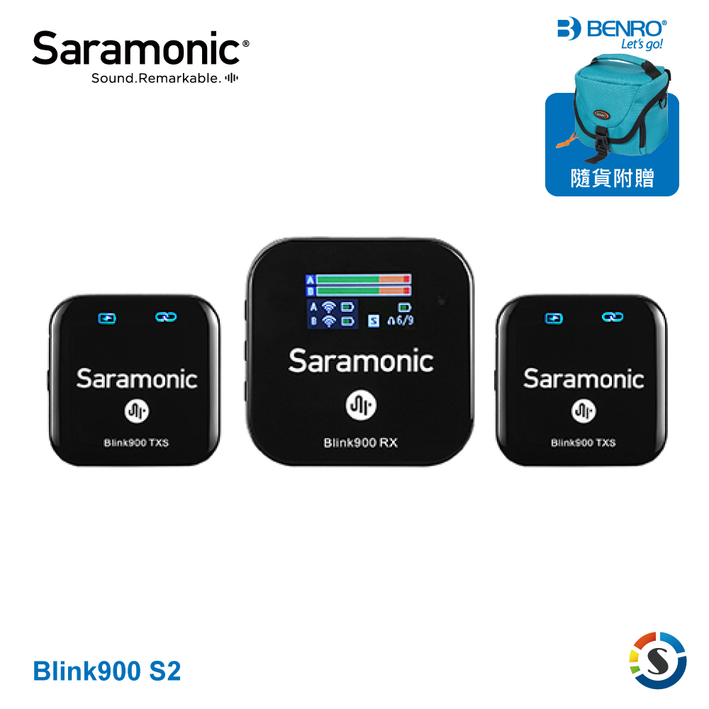 Saramonic楓笛 Blink900 S2(TXS+TXS+RX) 一對二無線麥克風系統