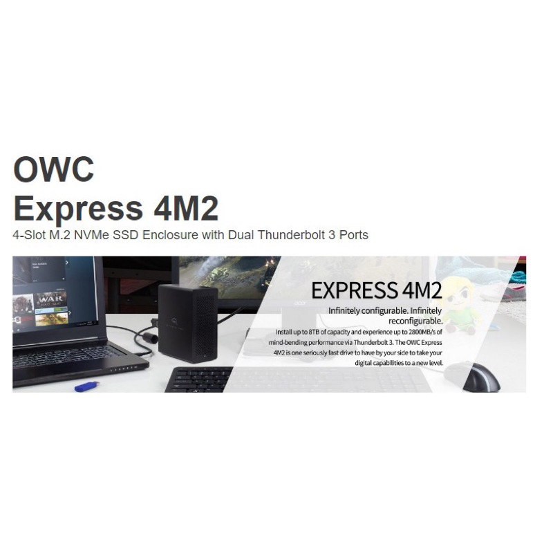 OWC Express 4M2 M.2 NVMe Thunderbolt3 RAID5 M.2 SSD外接盒 含軟體