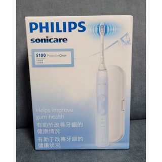 飛利浦HX6853電動牙刷#PHILIPS