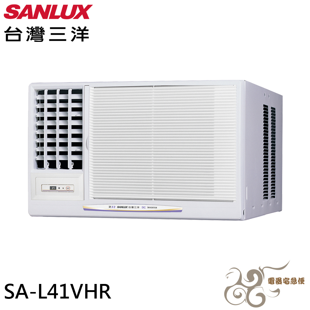 💰10倍蝦幣回饋💰台灣三洋 5坪 R32 一級 變頻冷暖窗型冷氣 SA-L41VHR 左吹/SA-R41VHR 右吹