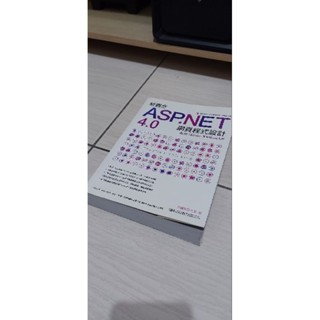 Asp.Net 4.0程式設計