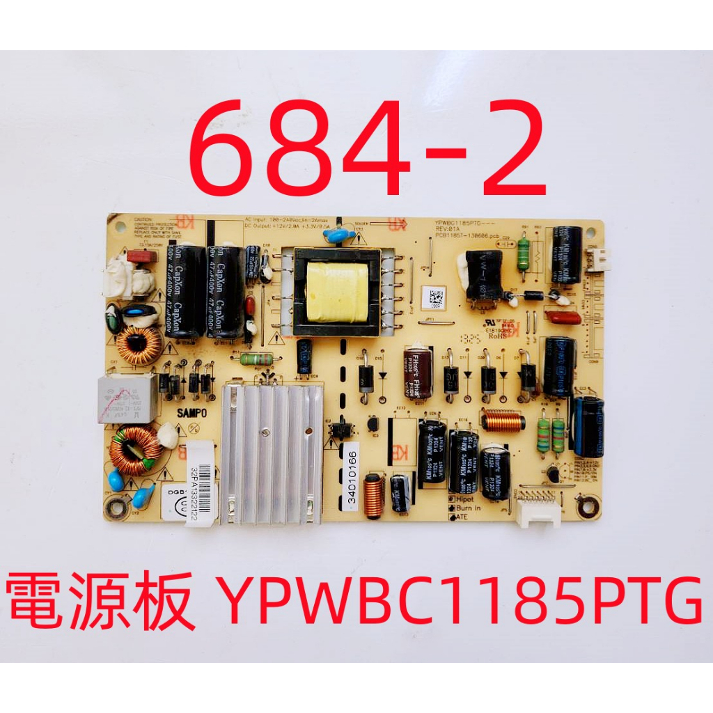 液晶電視 聲寶 SAMPO EM-32PA15D 電源板 YPWBC1185PTG