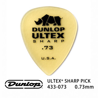 Jim Dunlop Ultex Sharp 433R 0.73mm Pick (三片、十片組)【敦煌樂器】