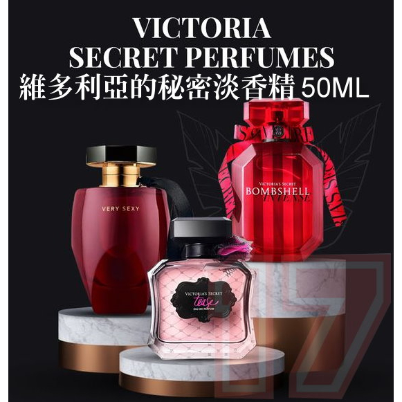 7小舖 🎉現貨💖 Victoria's Secret 維多利亞的秘密 50ml 淡香水