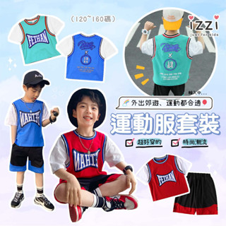 24h🧡 臺灣現貨 + 電子發票【韓版時尚休閒款 運動寬鬆假兩件套裝 中大童上衣+五分褲 男童 】兒童 童裝 S 3