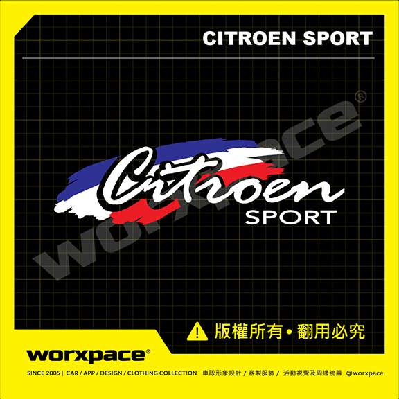 Citroen c5 aircross berlingo 雪鐵龍 車貼 貼紙【worxpace】