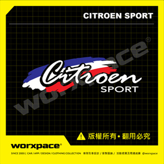 【worxpace】Citroen c5 aircross berlingo 雪鐵龍 車貼 貼紙
