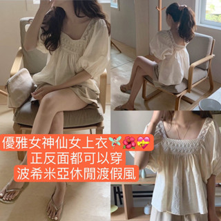 (時尚單品上裝)韓系超仙洋氣內搭泡泡袖蕾絲衫 蕾絲網紗拼接長袖燈籠袖打底襯衫上衣 長袖蕾絲打底衫