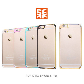 Case Cube APPLE IPHONE 6 / 6 Plus 媚眼 金屬邊框 保護殼 海馬扣設計 邊框包覆