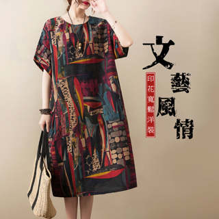 現貨 go cool shop 台灣出貨YP-8193-夏季中國民族風短袖連衣裙洋裝 1120312