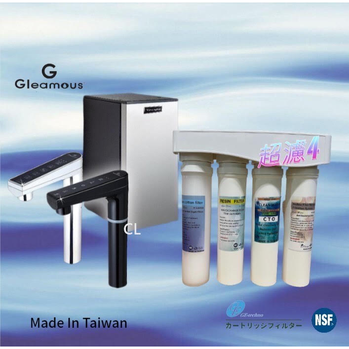 日本中空絲膜超濾淨水搭配格林姆斯Gleamous K800雙溫廚下型飲水機 免運