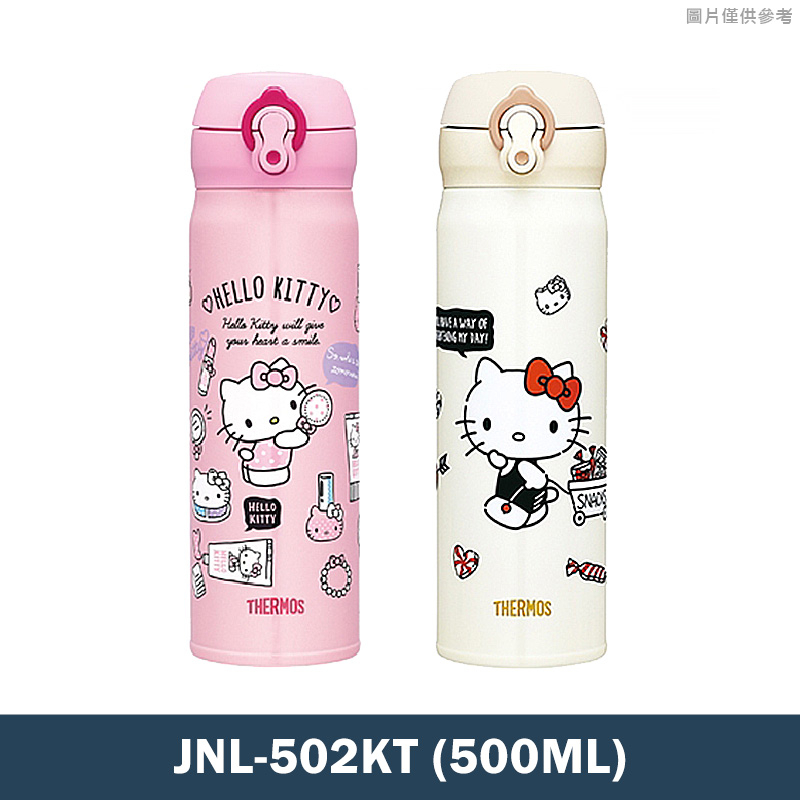 (THERMOS膳魔師) Hello Kitty不銹鋼保冷保溫瓶 保溫杯 JNL-502KT