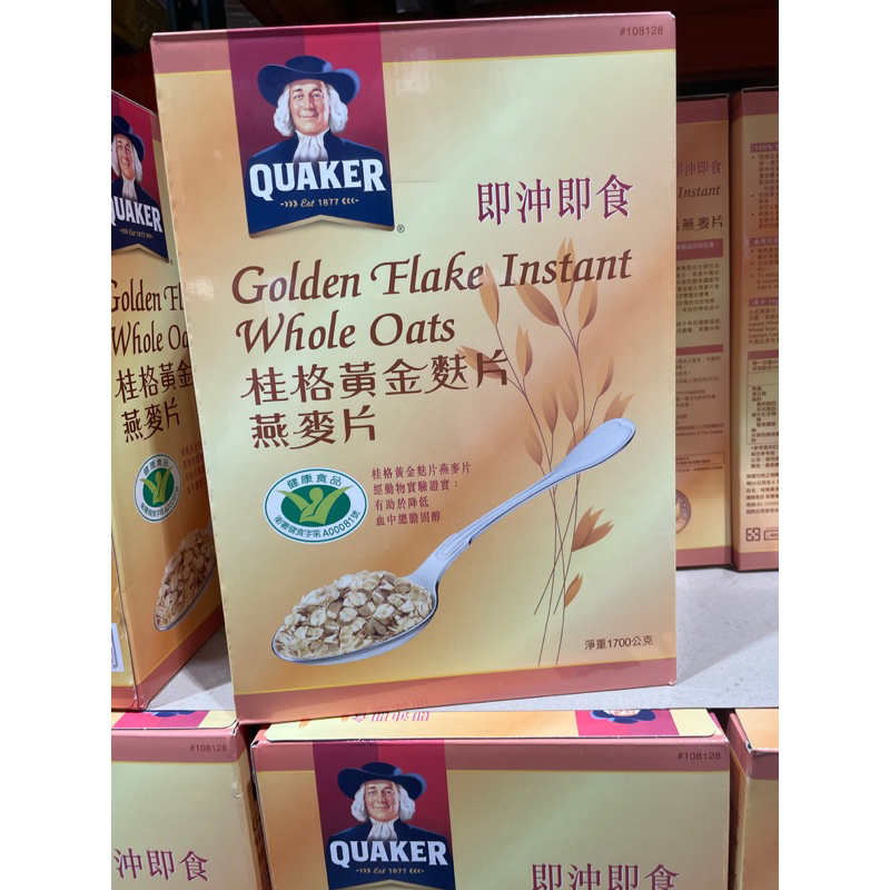 桂格黃金麩片燕麥片 1.7公斤#108128
